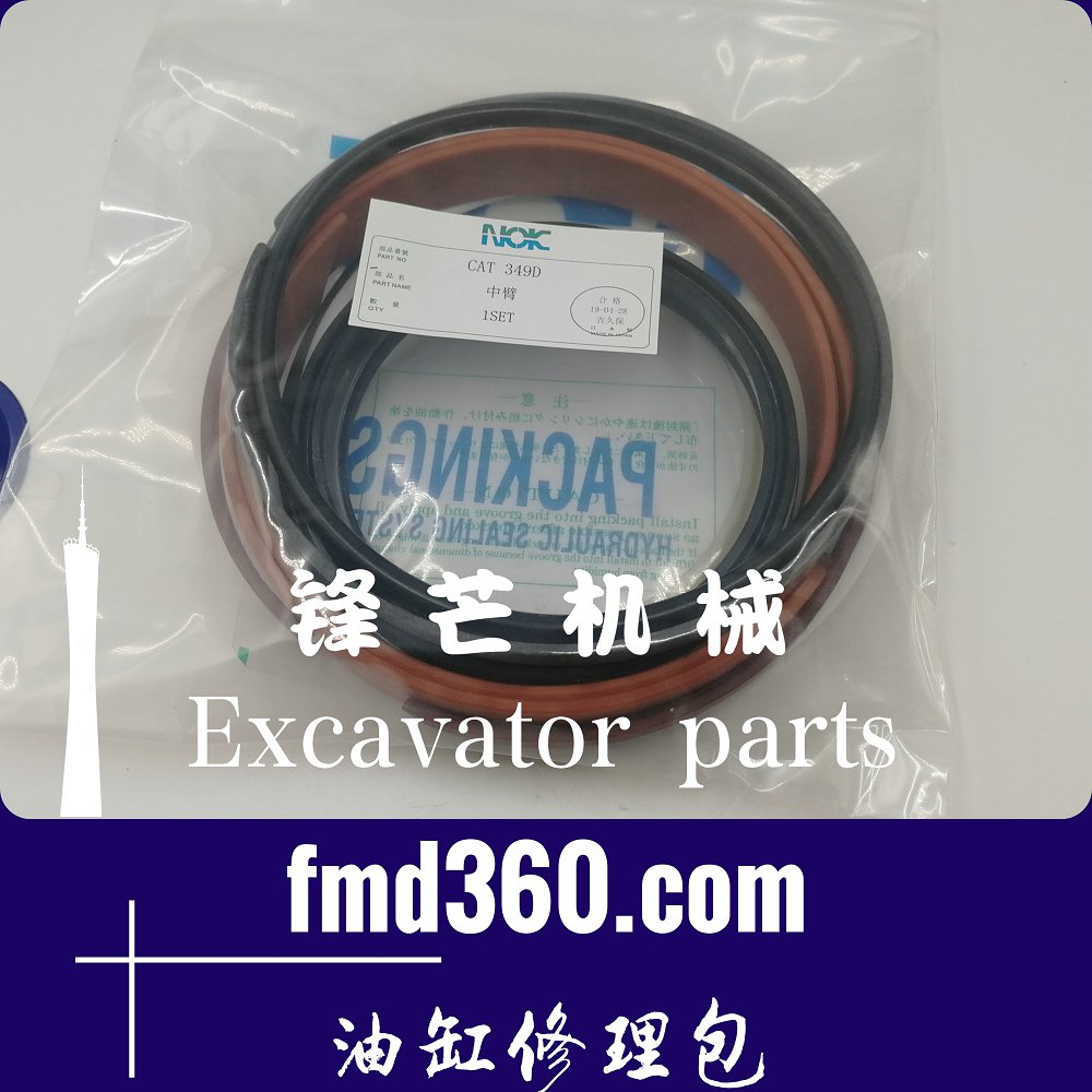 挖机进口油封卡特E349D中臂油缸修理包锋芒机械(图1)
