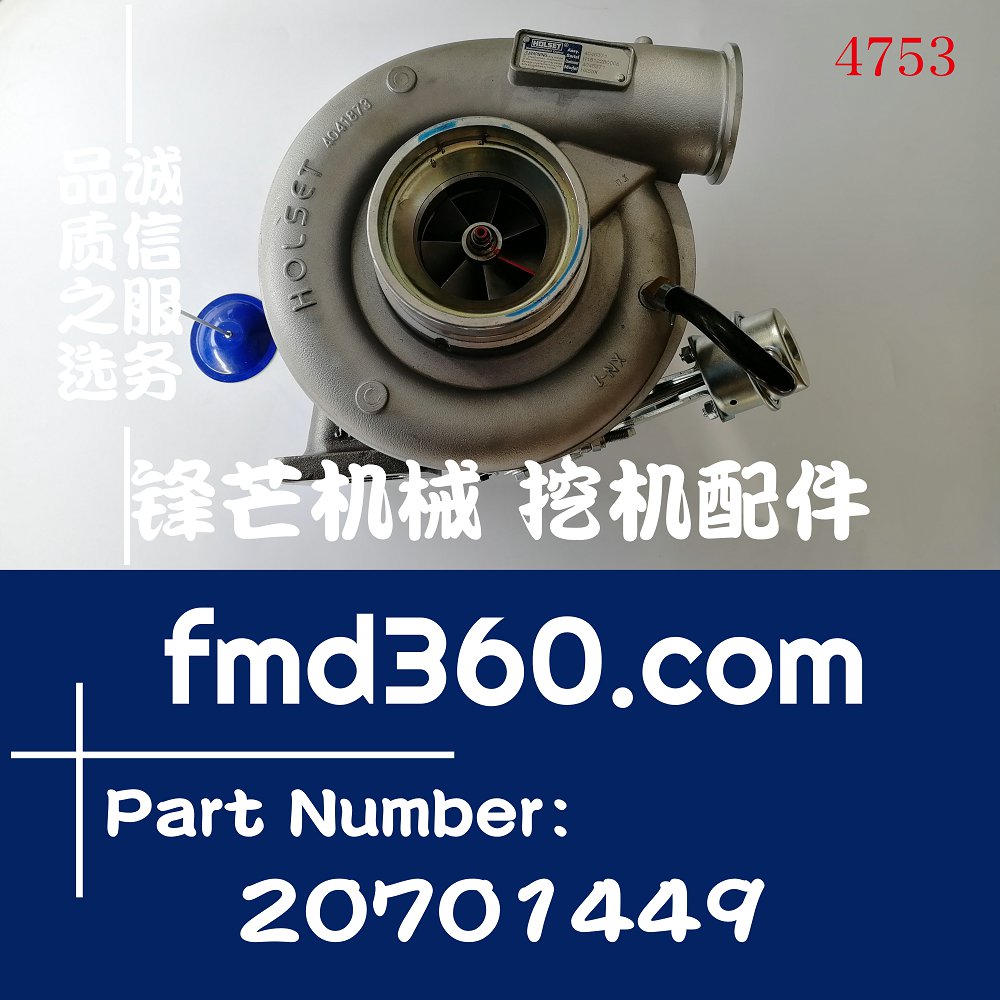 HE500WG沃尔沃TAD1350VE增压器20701449、3795669