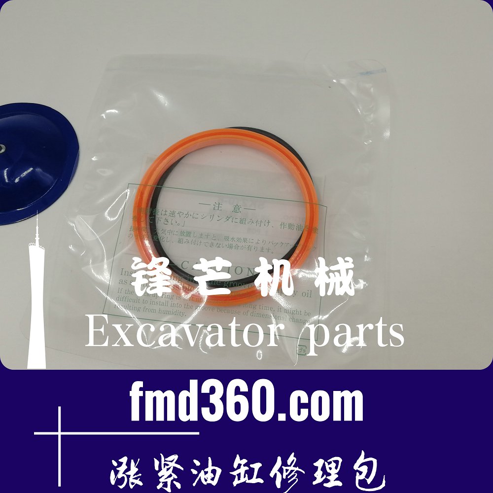 郑州进口挖掘机油封神钢SK210-8涨紧油缸修理包锋芒机械(图1)