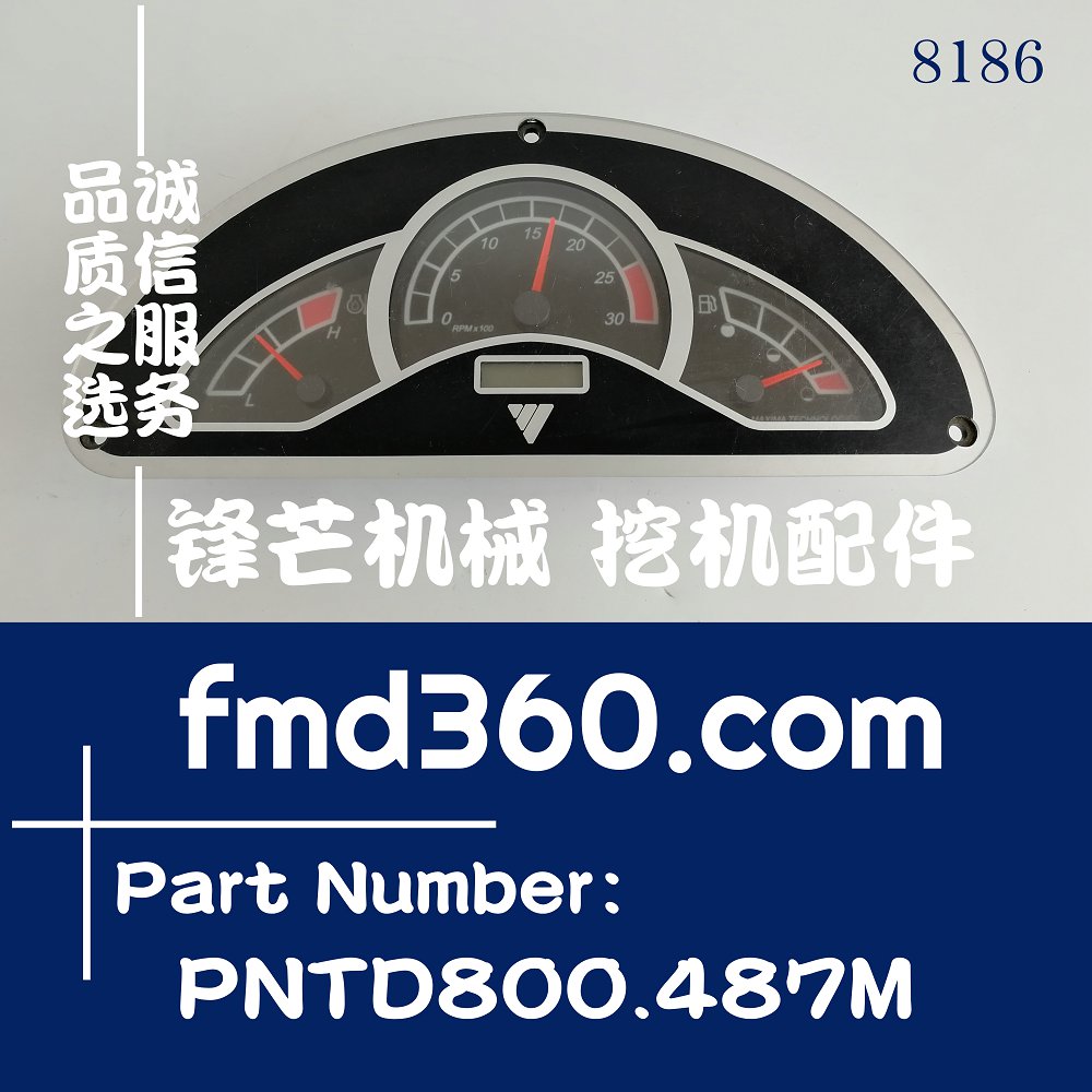 厂家直销热卖工程机械配件福田装载机小表PNTD800.487M(图1)