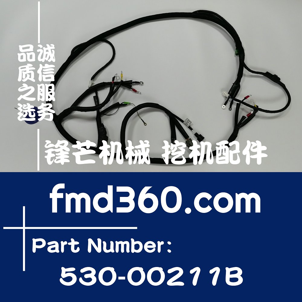 重庆进口挖机配件挖机线束斗山DH300-7线束530-00211B