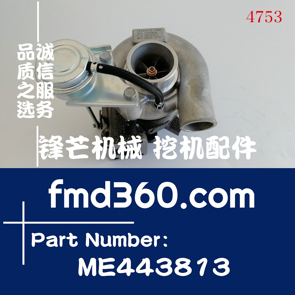银川TD04HL4S-15MK进口带水冷增压器49389-02110、ME443813(图1)
