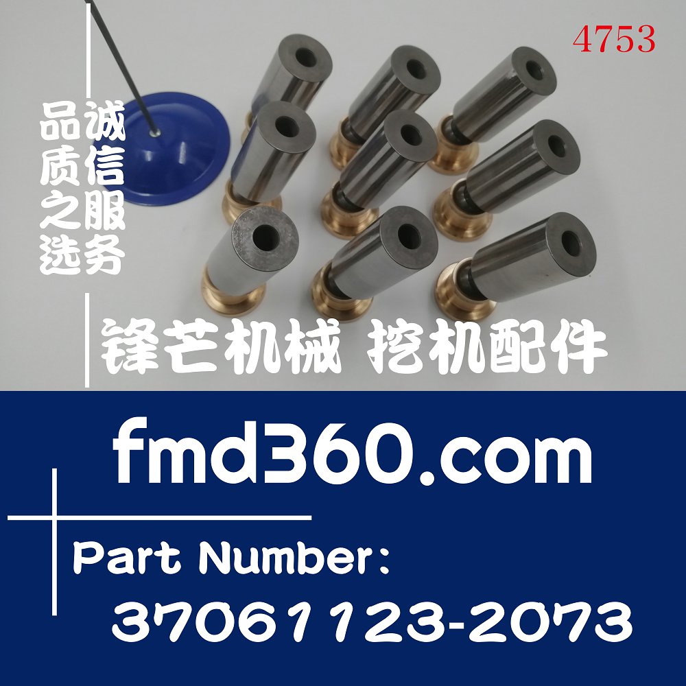 内蒙古高质量勾机配件川崎M5X130回转马达柱塞37061123-2073