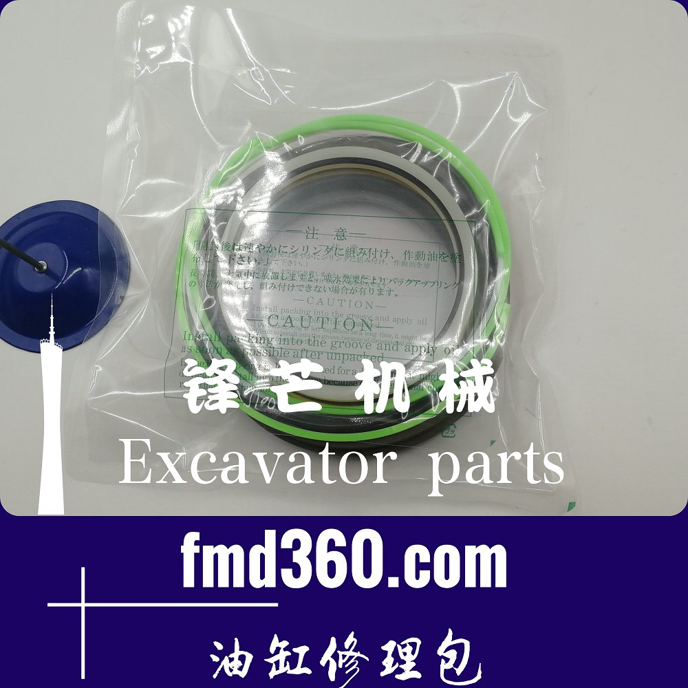 杭州挖掘机进口油封神钢SK210-8中臂油缸修理包(图1)