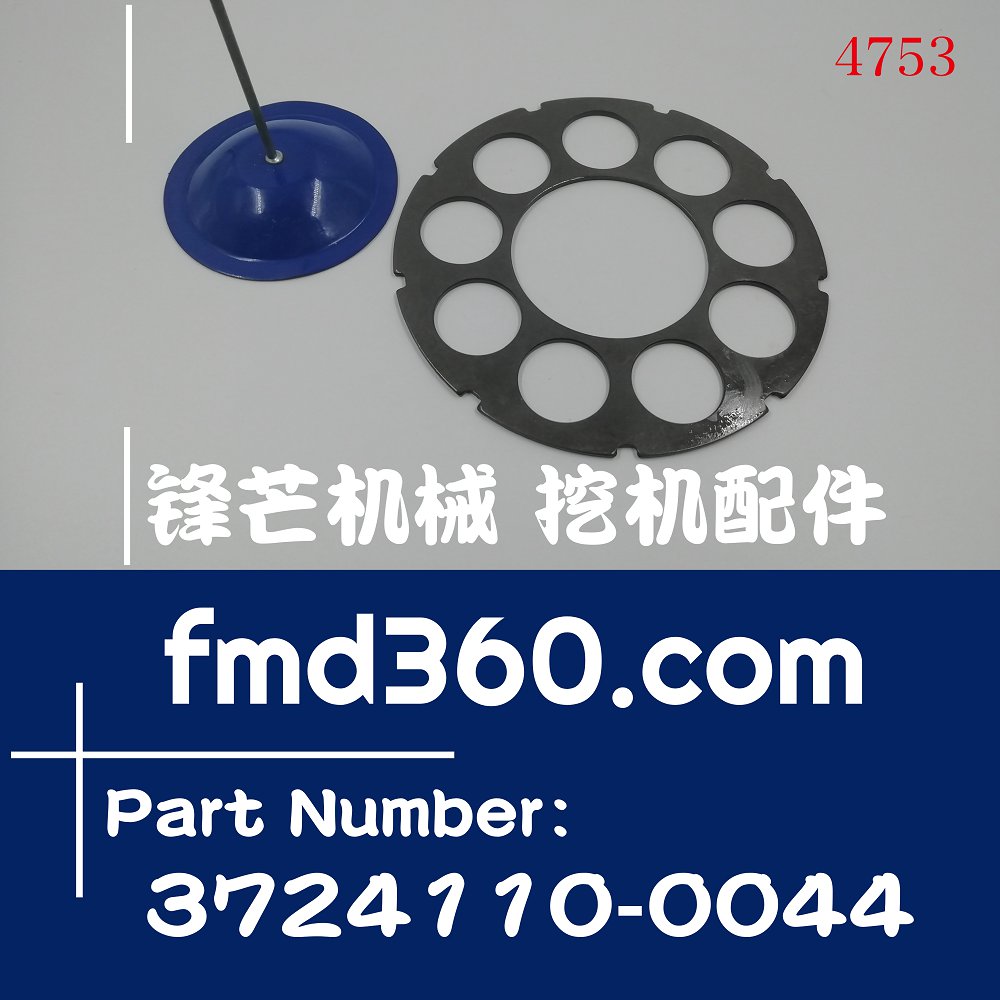湖南川崎原厂配件M5X130回转马达九孔3724110-0044(图1)