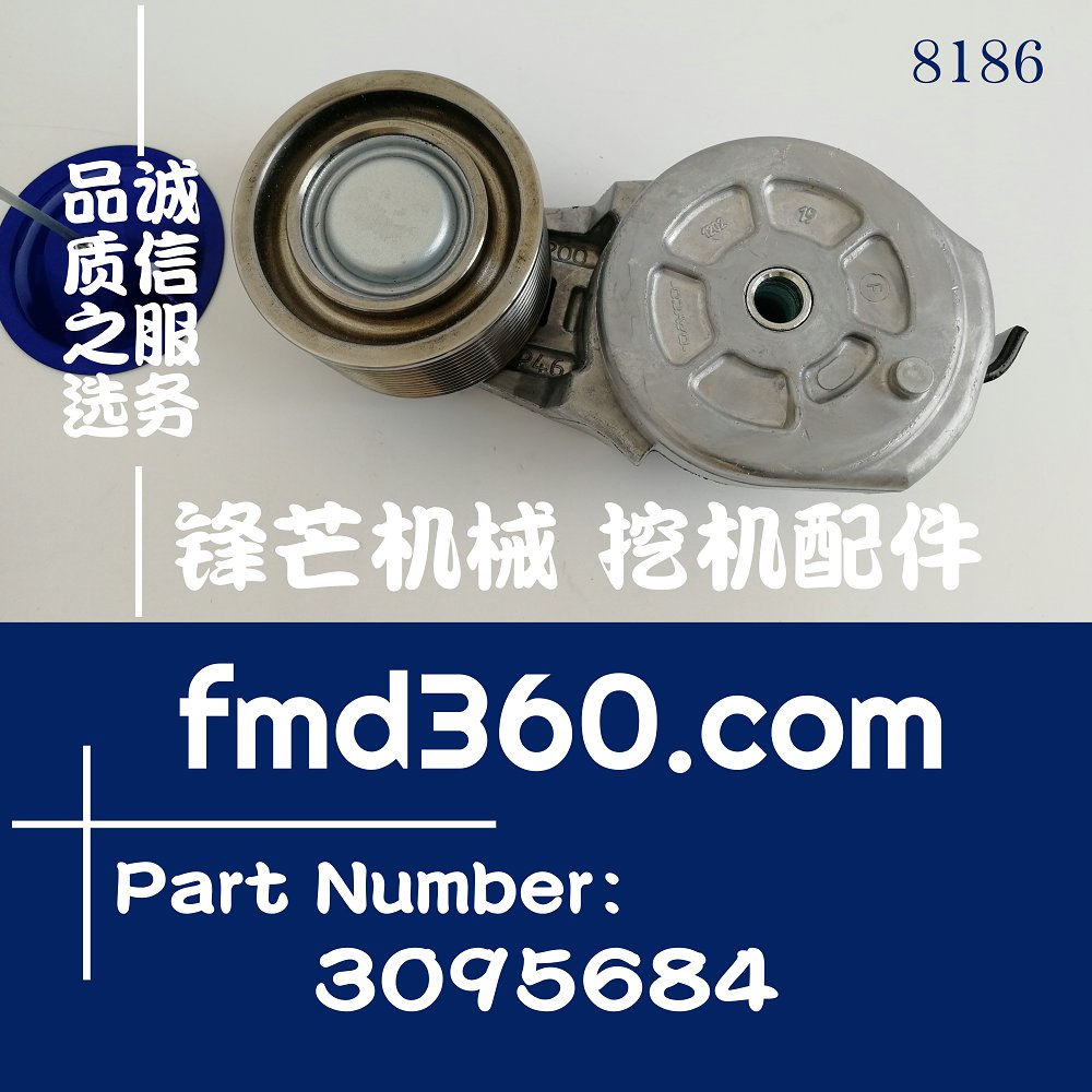 广州锋芒机械原装进口康明斯N4皮带涨紧轮3095684(图1)
