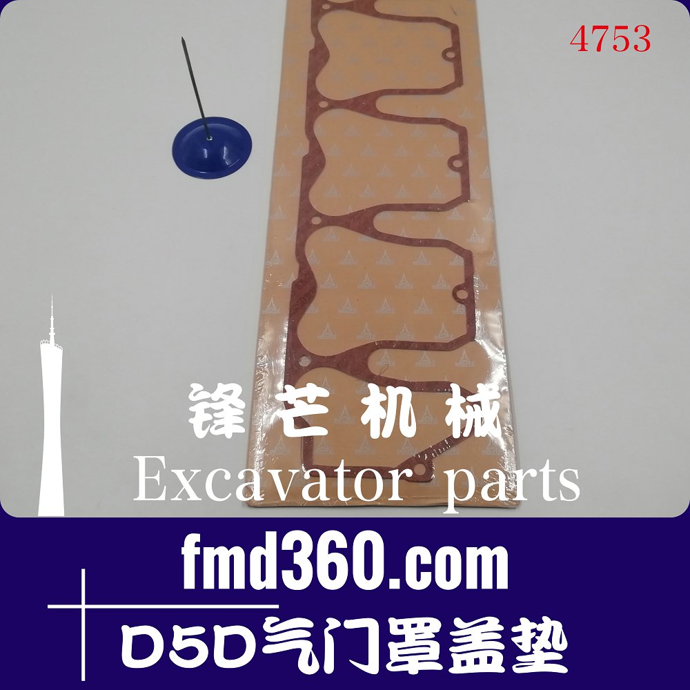 太原优质进口发动机配件沃尔沃D5D发动机边盖垫锋芒机械(图1)