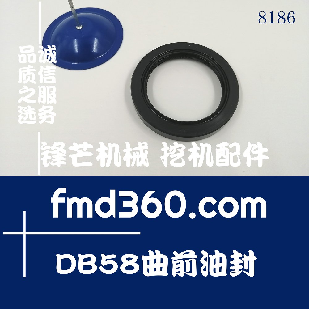 江西厂家直销挖机配件大宇DH220-7挖机DB58曲前油封60×82×12(图1)