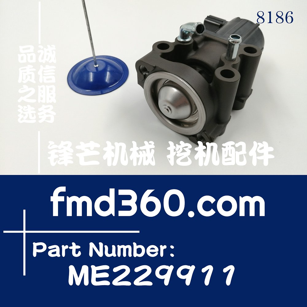 合肥挖机配件加藤HD820-5挖机4M50发动机EGR阀总成ME229911(图1)