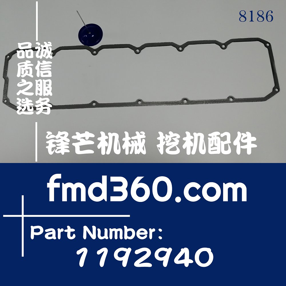 沈阳高质量勾机配件卡特3116气门室盖垫119-2940,1192940(图1)