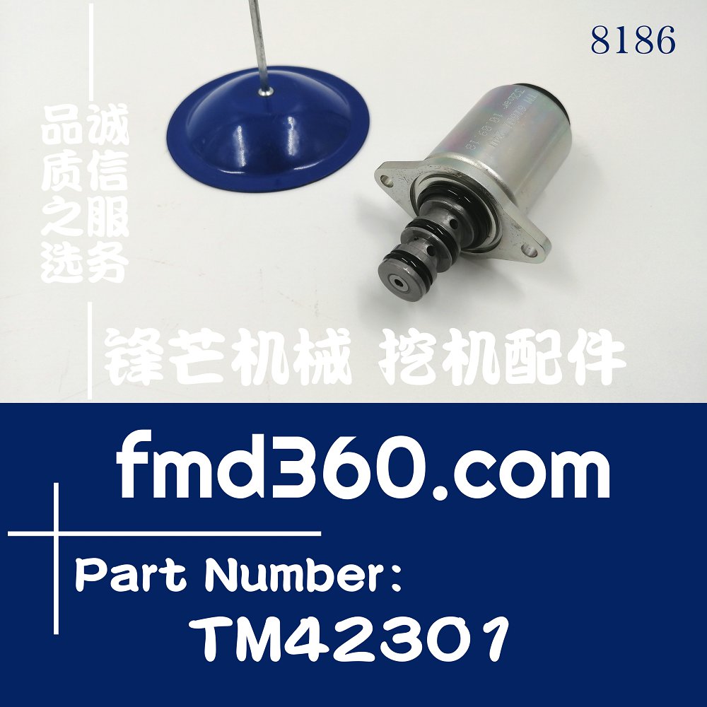 湖北全新进口挖掘机配件24V电磁阀TM61601，TM42301