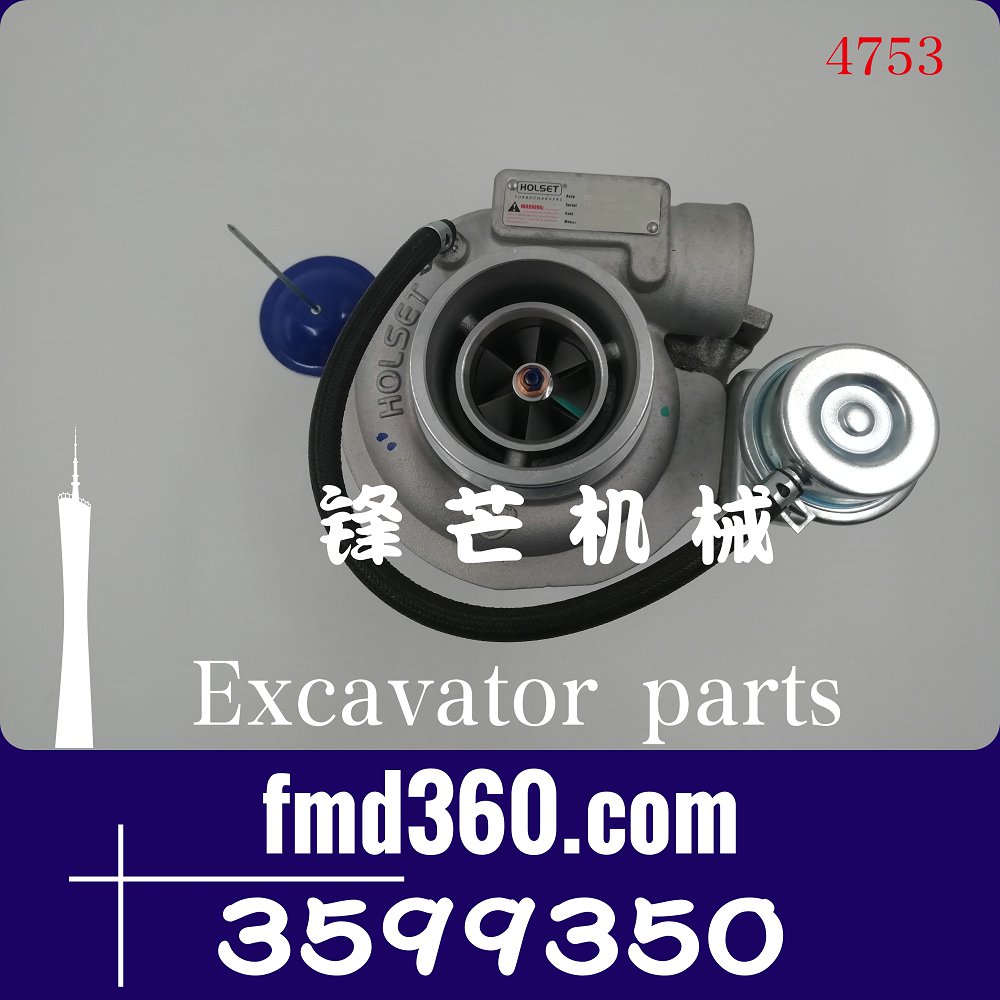 安徽厂家直销挖机配件HX25W依维柯4CYL增压器3599350，504061374