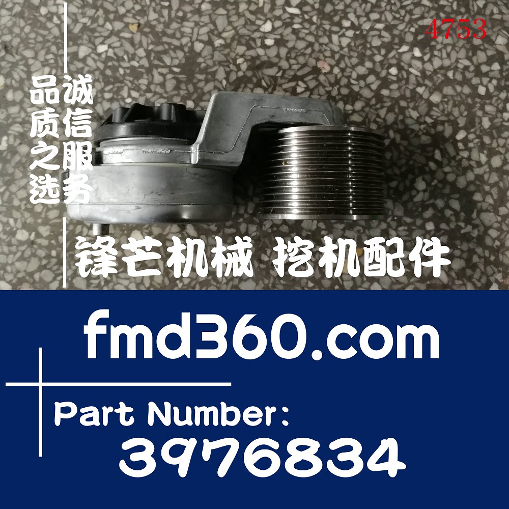 甘肃进口挖掘机配件DAYCO岱高小松PC360-7皮带涨紧轮3976834