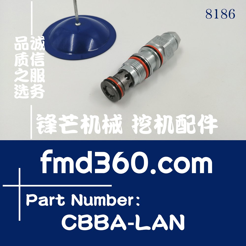 青海进口勾机配件卡尔玛正面吊阀芯CBBALAN，CBBA-LAN