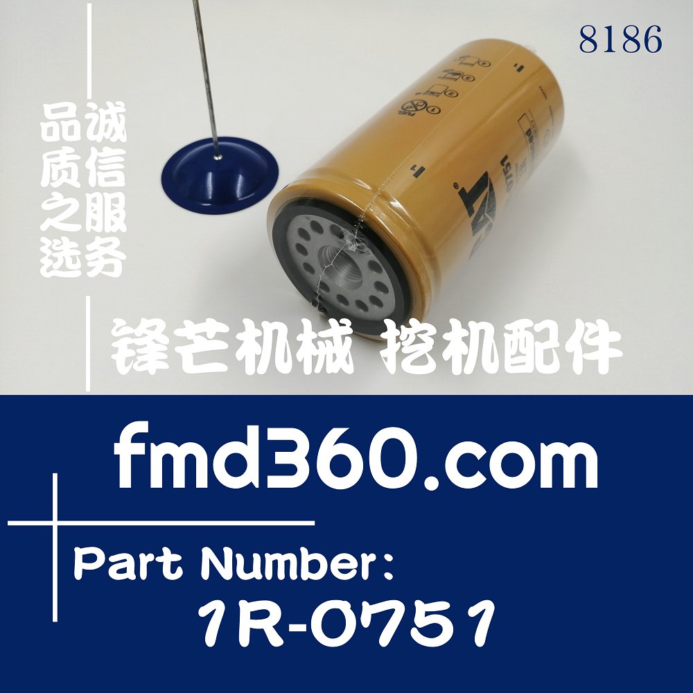 山西高质量卡特挖掘机E320C 325D 330C 336D燃油滤芯1R-0751