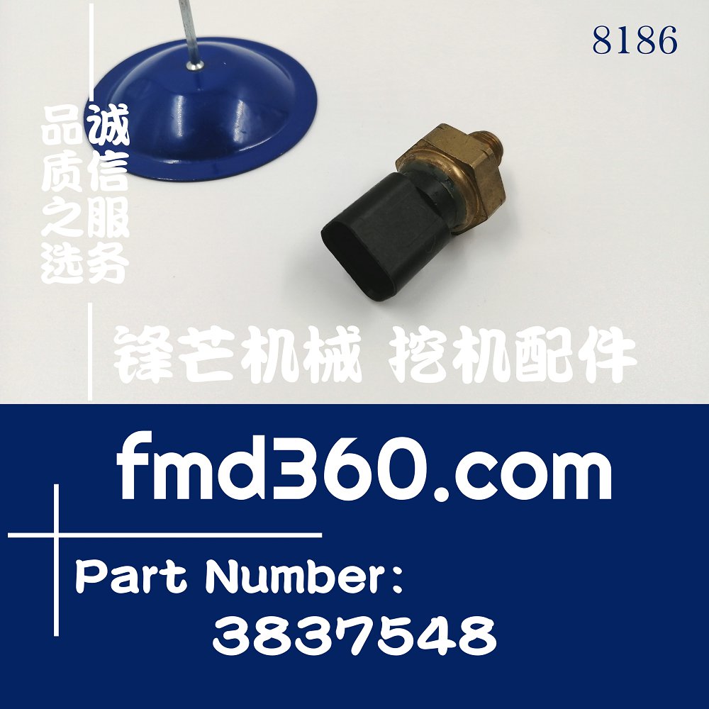 武汉进口叉车零件卡特SCAC出口泵压力传感器383-7548，3837548(图1)