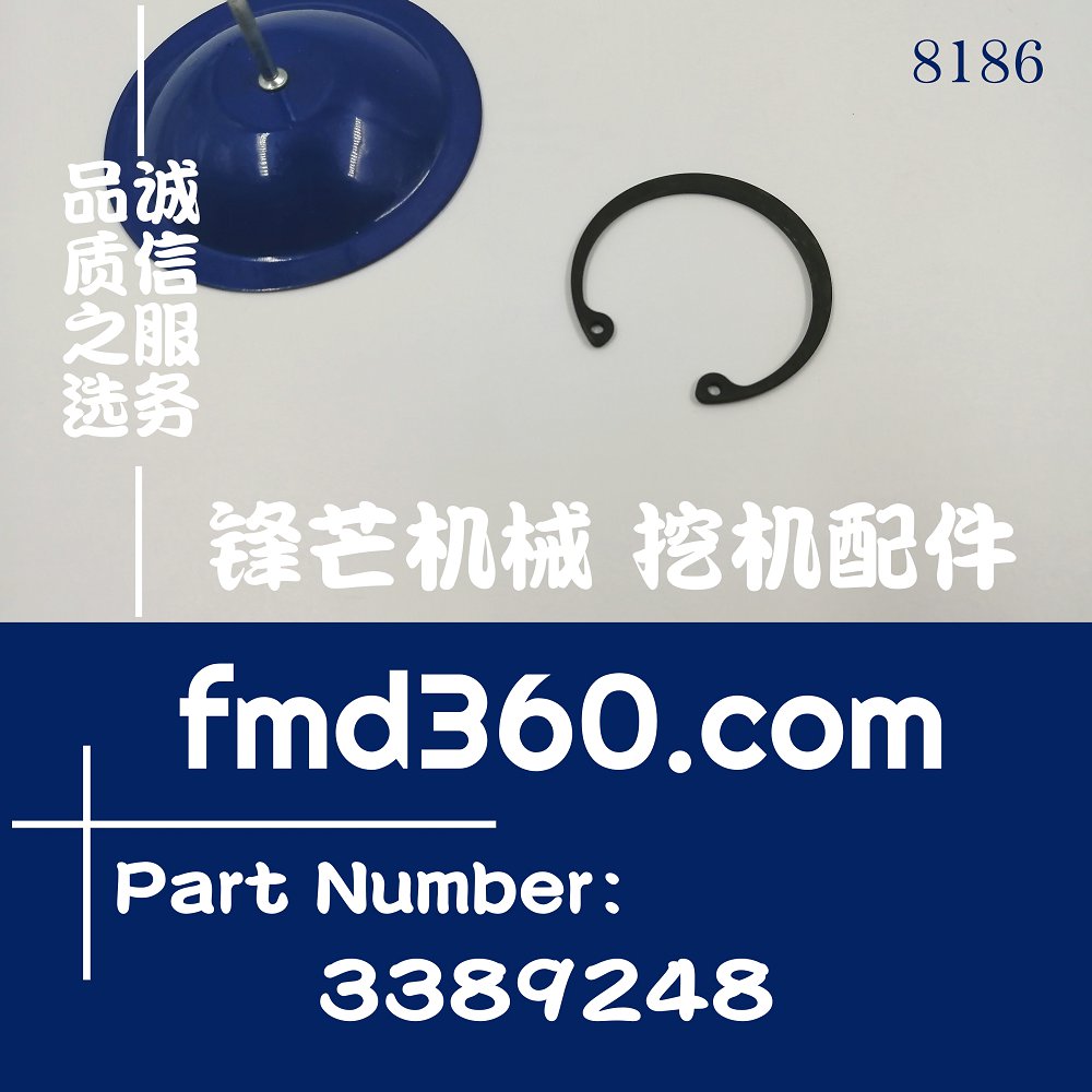 西宁纯原装进口小松PC120-6挖机4D102活塞销卡簧3389248(图1)