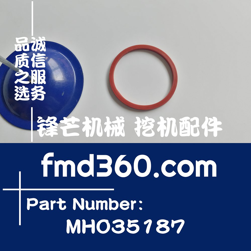 天津工程机械配件加藤HD820V三菱4M50发动机O型圈MH035187(图1)