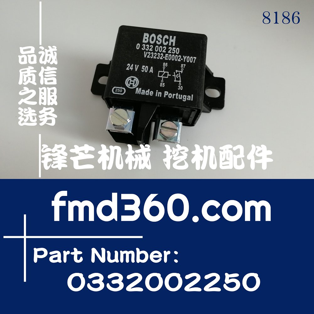 云南纯原装博世24V进口继电器0332002250，V23232-E0002-Y007(图1)