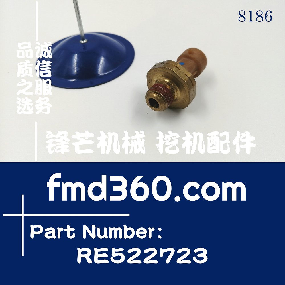 安徽精品进口勾机配件迪尔Deere压力传感器感应器RE522723(图1)