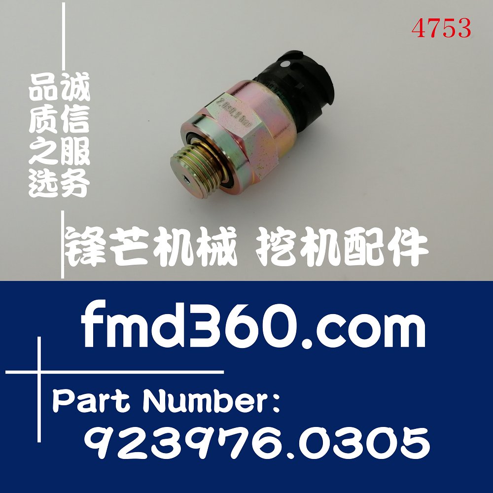 海南进口港口设备卡尔玛正面吊压力传感器923976.0305(图1)