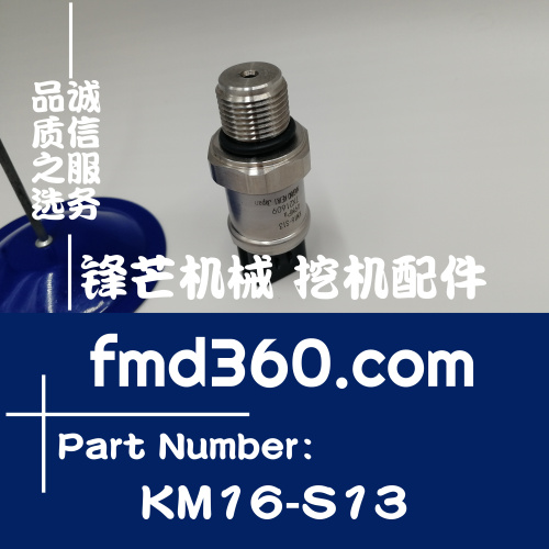 沈阳高品质工程机械配件日立挖掘机挖机传感器4436271、KM16-S13(图1)