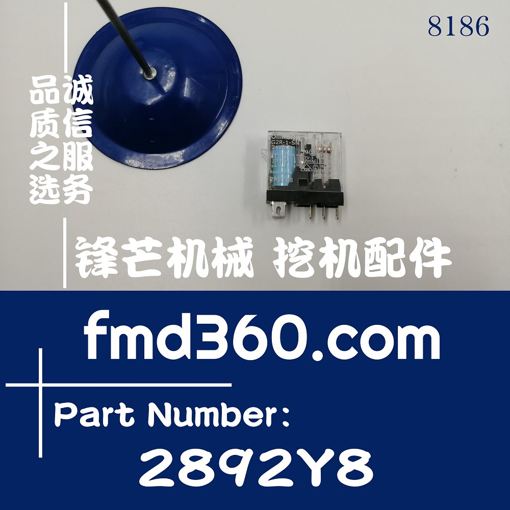 新疆纯原装进口装载机配件加藤HD820-3大灯开关继电器锋芒机械(图1)