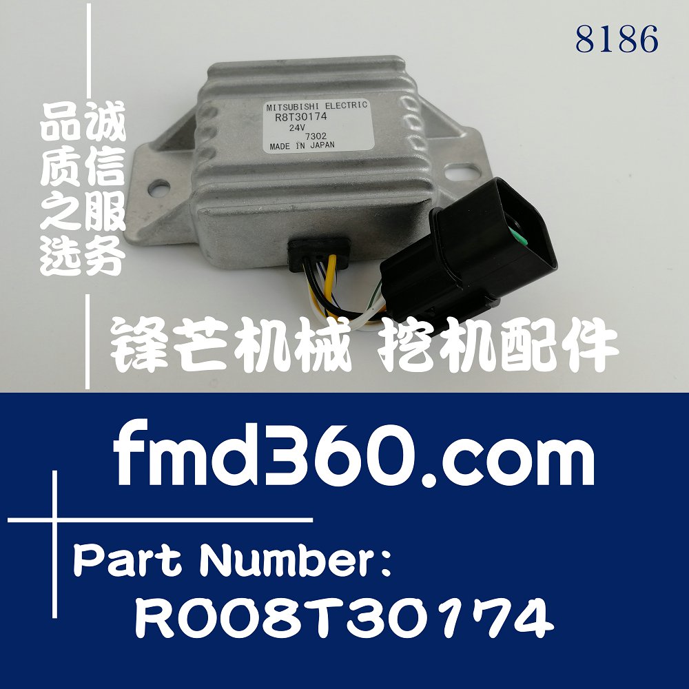 装载机配件进口三菱6D31继电器ME090394、R008T30174