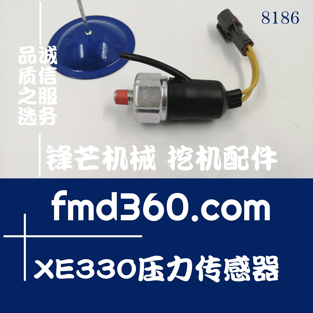 国产挖掘机感应器徐工XE330机油压力传感器挖机供应批发