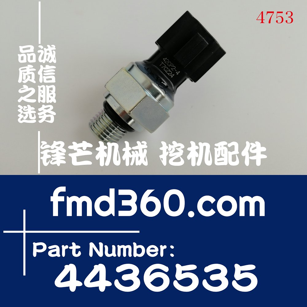重庆挖机供应配件进口日立ZX330-3传感器42CP2-4，4436535(图1)