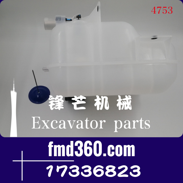 上海勾机进口挖机配件沃尔沃EC360副水箱1675922，17336823配件直(图1)