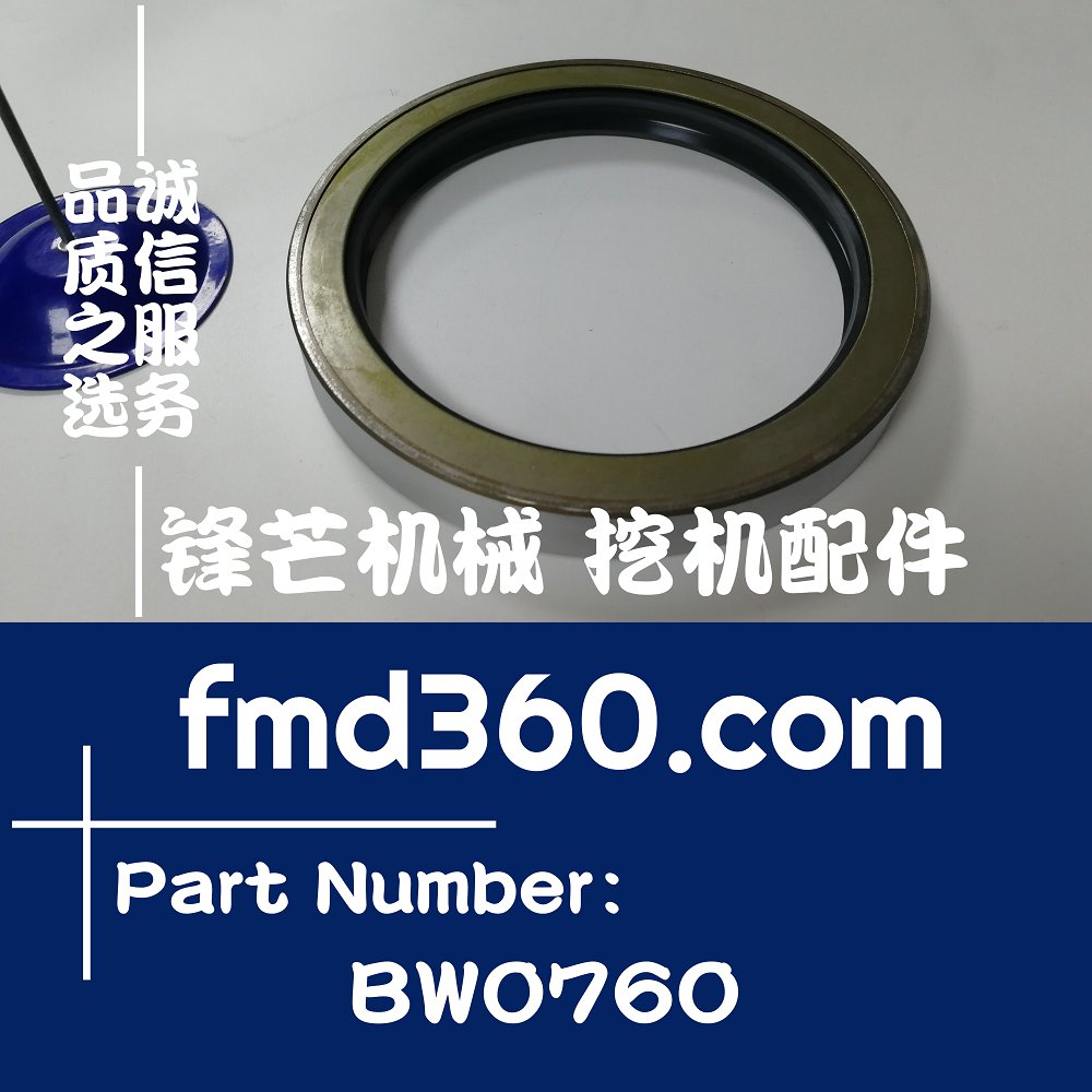 河北勾机进口小松PC200-8行走马达油封BW0760直销配件(图1)