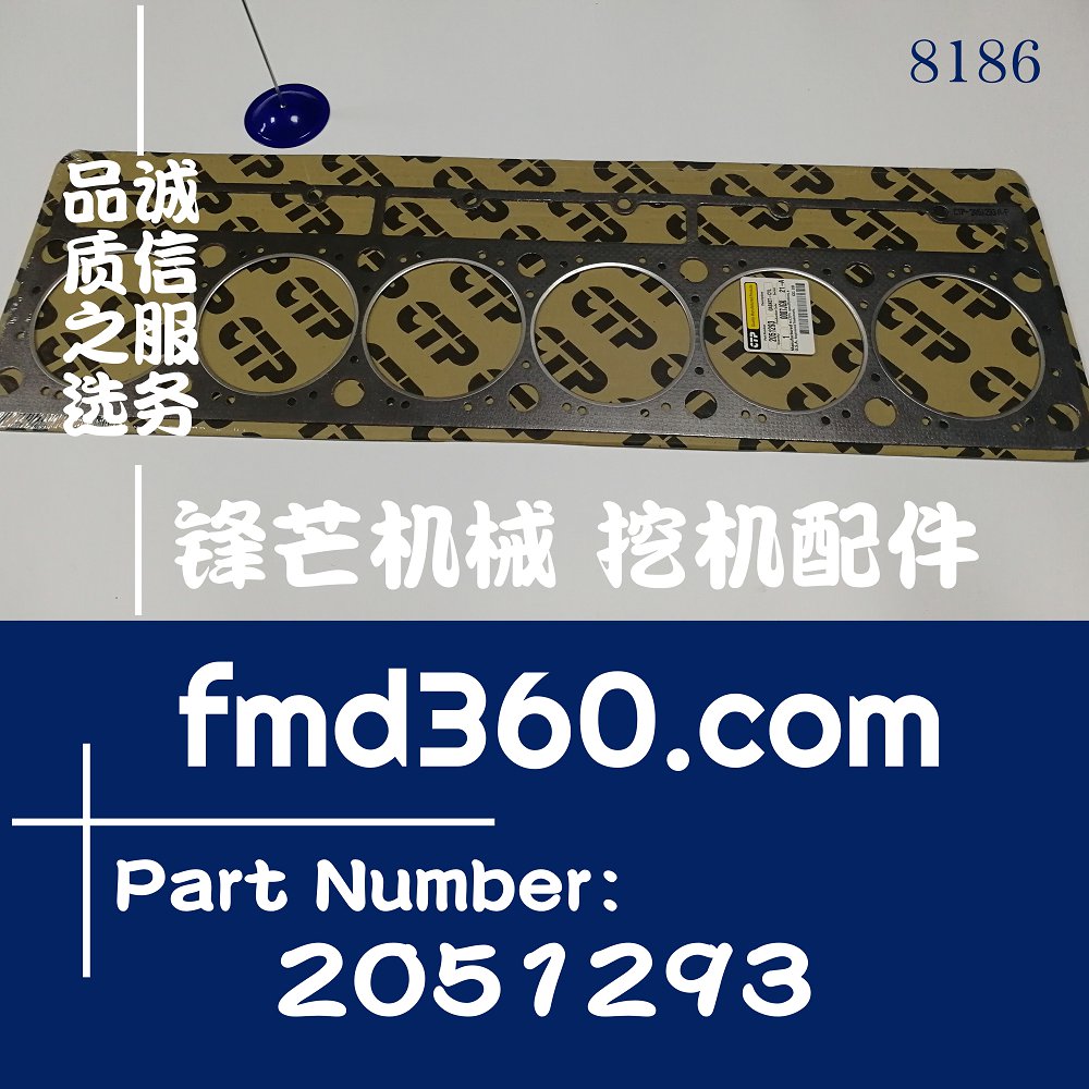 推土机卡特3126汽缸垫205-1293，2051293重卡吊车配件(图1)