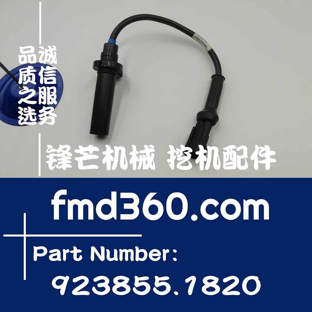 进口卡尔玛正面吊行程开关923855.1820、4209750厂家直销(图1)