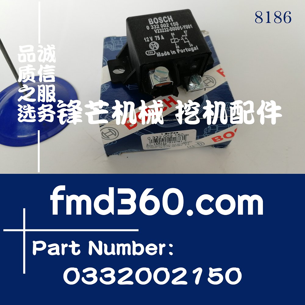 广州锋芒机械博世进口继电器0332002150，V23232-D0001-Y001