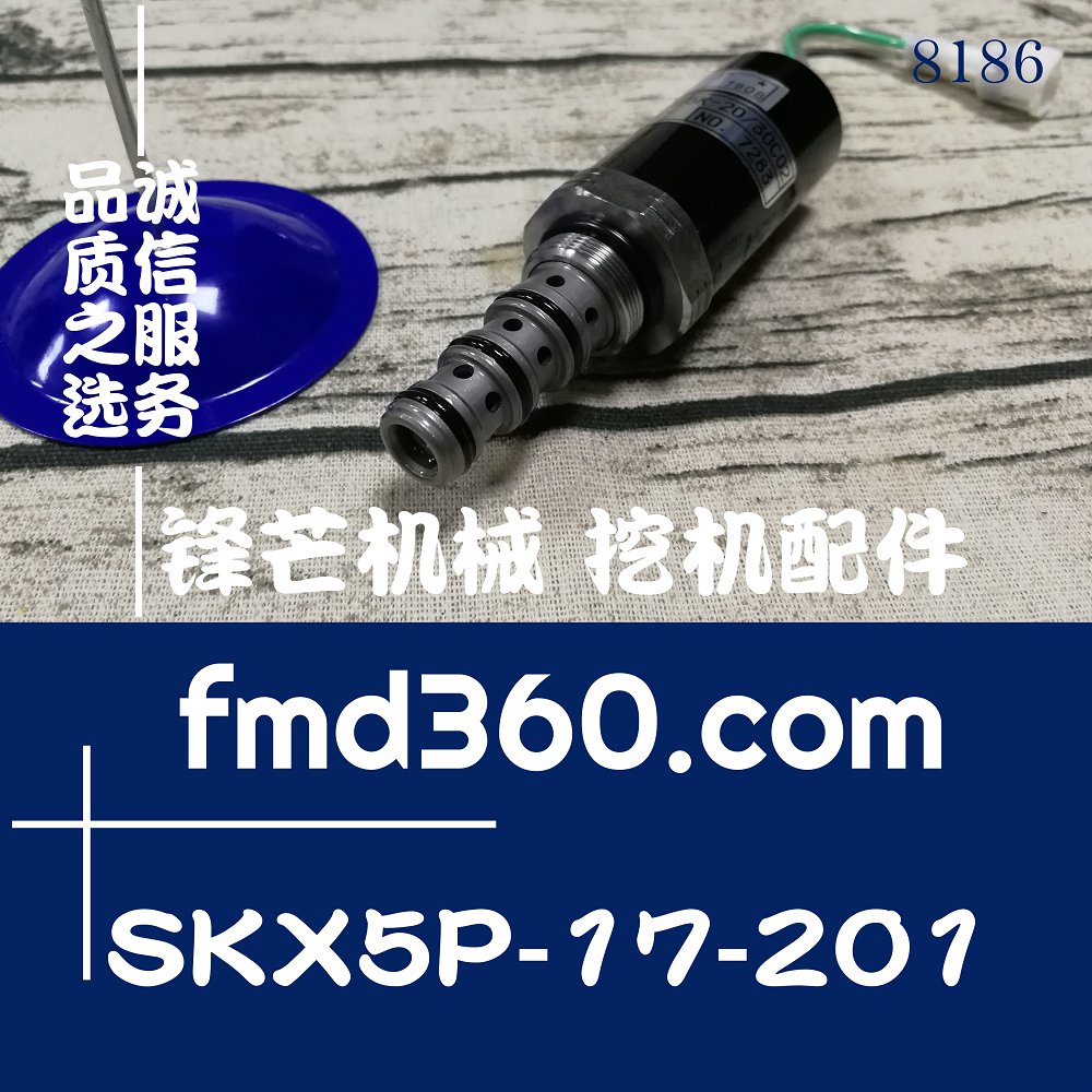 高质量机械进口电磁阀KDRDE5K-2030C02-106、SKX5P-17-201(图1)