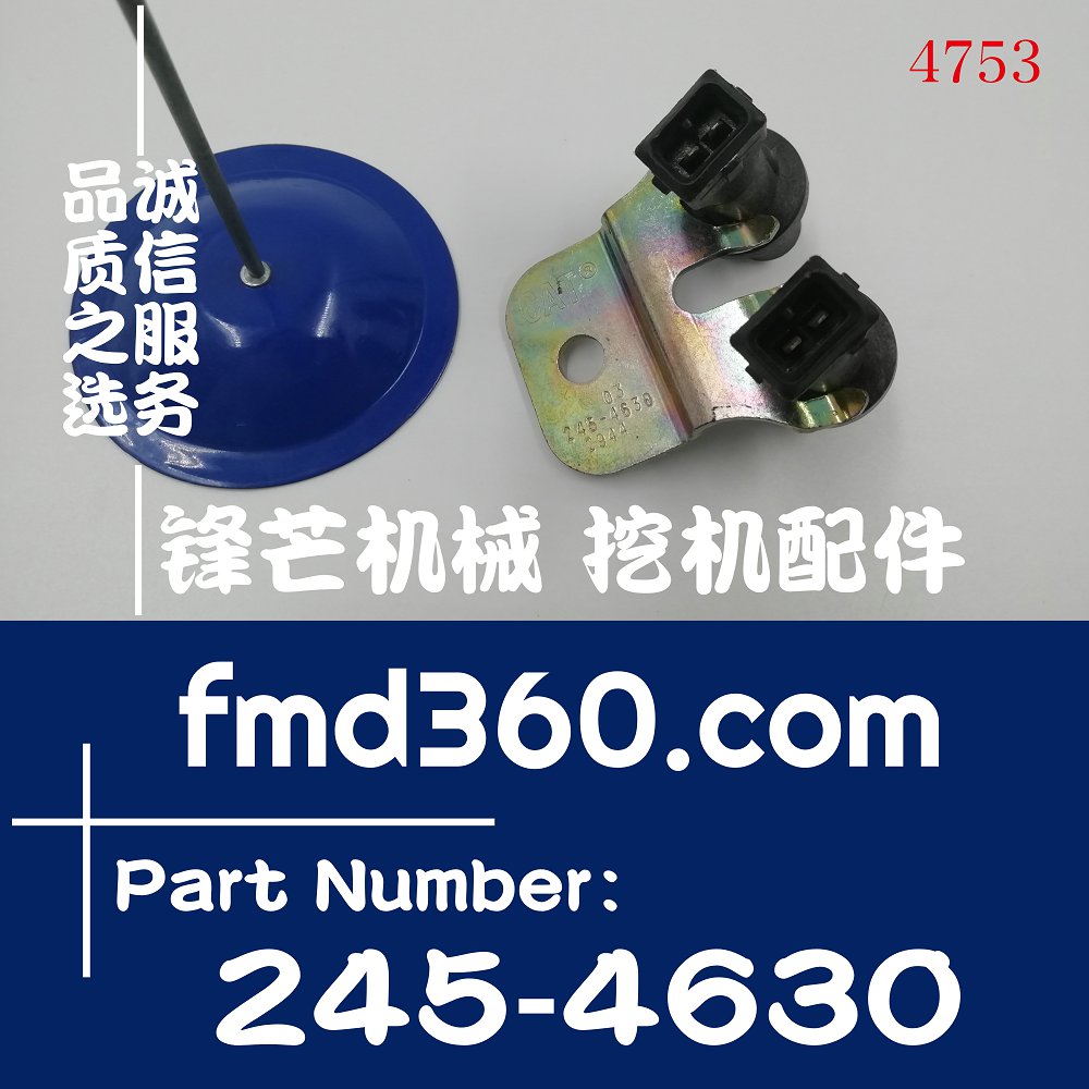 装载机卡特C-9 3126B C9.3 C9 C7正时转速传感器245-4630