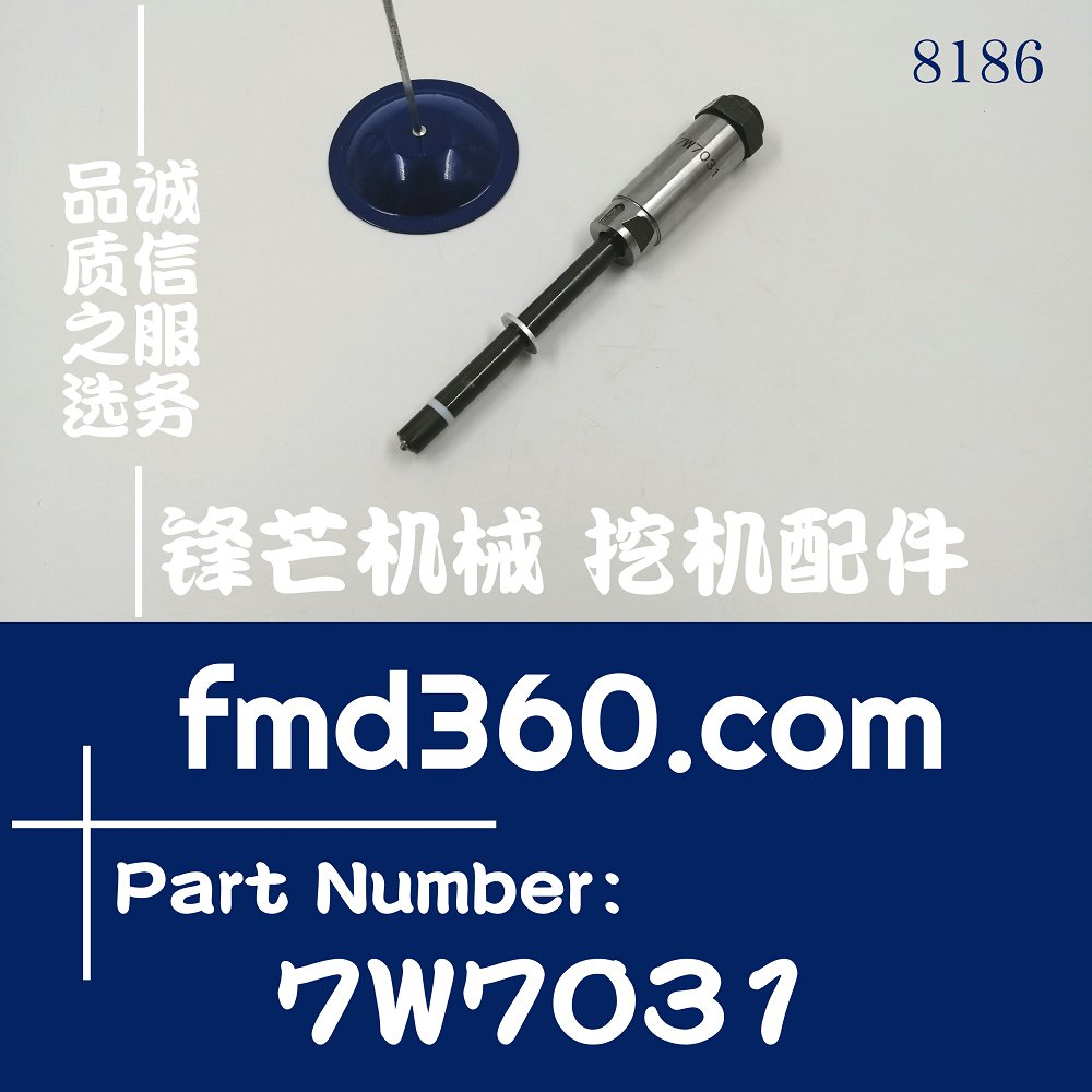 高质量国产油泵油嘴卡特3406喷油器7W7031配件(图1)