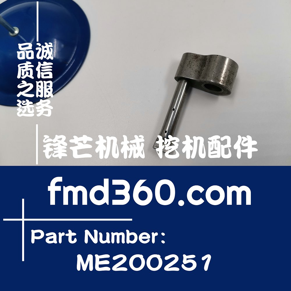 湖北武汉卡特E306、307、308链条机油喷嘴ME200251