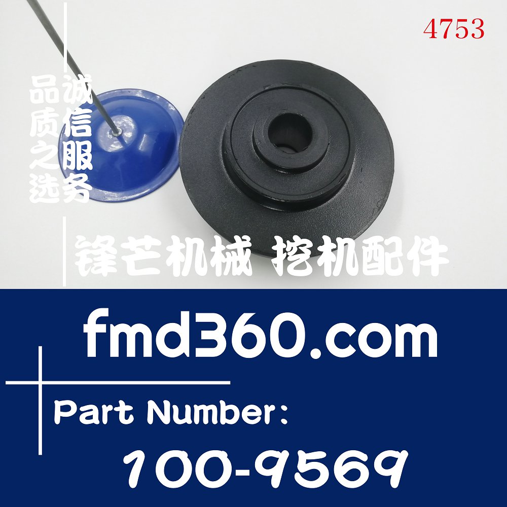 优质卡特E320C挖机S6K高质量机脚胶100-9569、1009569(图1)