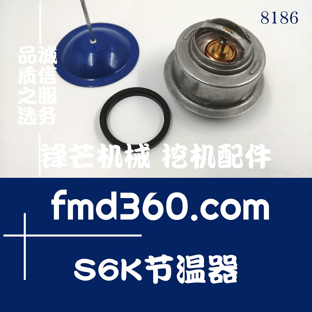 纯原装进口零件卡特E320C挖掘机S6K节温器配件(图1)
