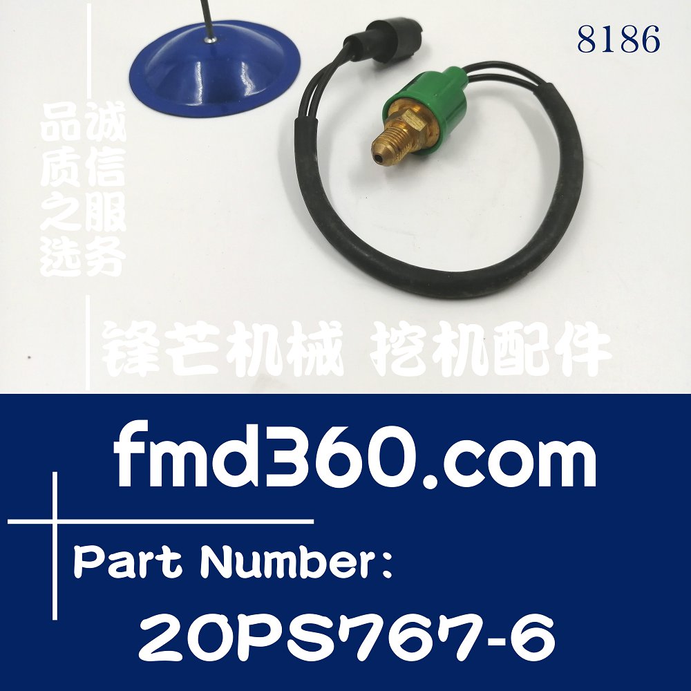 黑龙江卡特E320压力传感器小圆插106-0180、20PS767-6(图1)