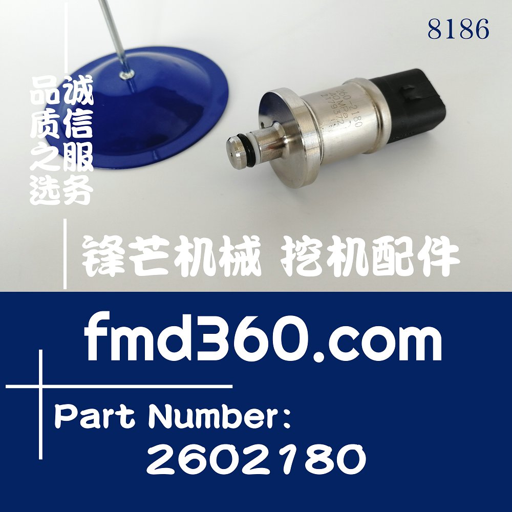 呼伦贝尔卡特E330D 336D压力传感器260-2180，2602180(图1)