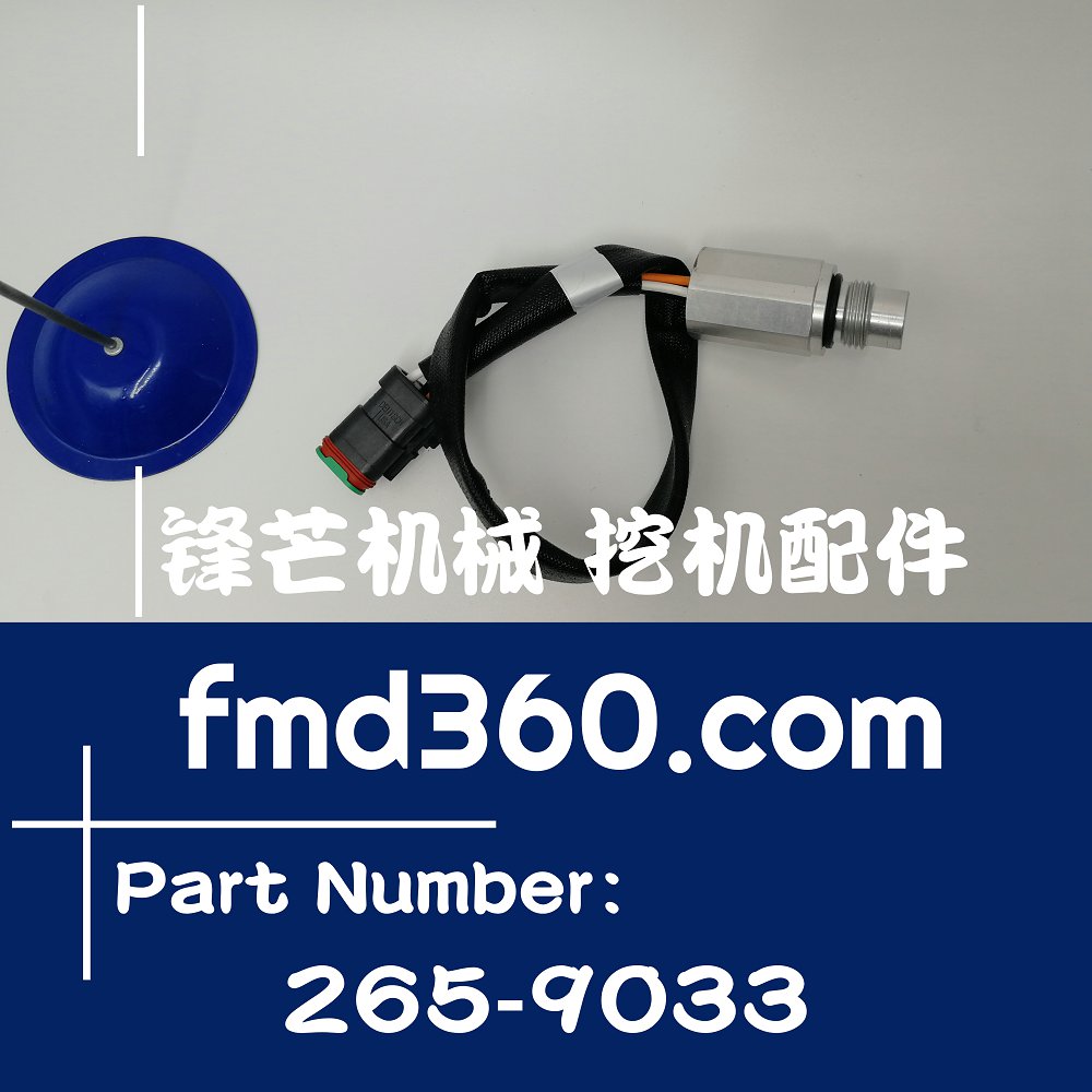 卡特彼勒3512  3176发动机转速传感器265-9033、2659033