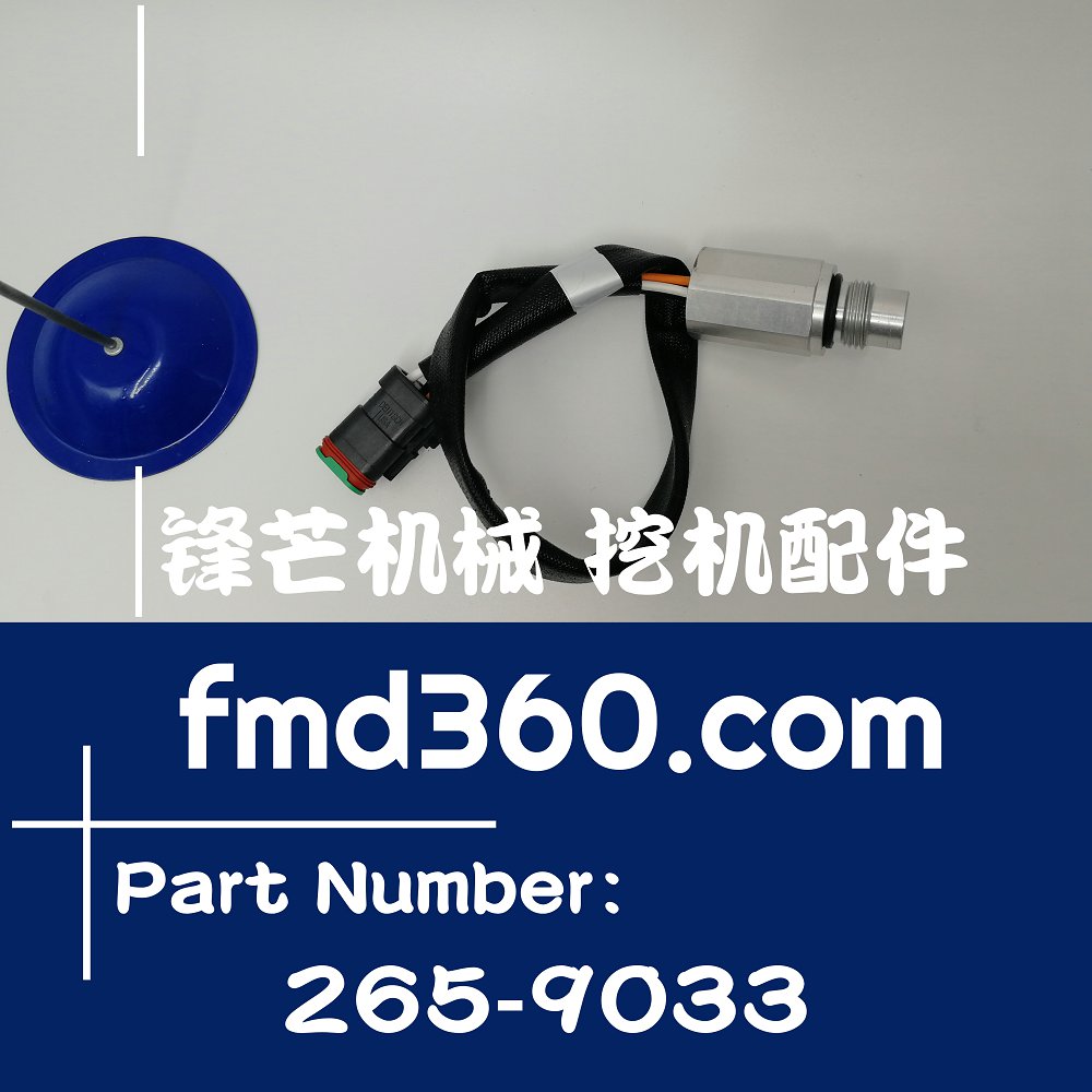卡特彼勒3512  3176发动机转速传感器265-9033、2659033(图1)