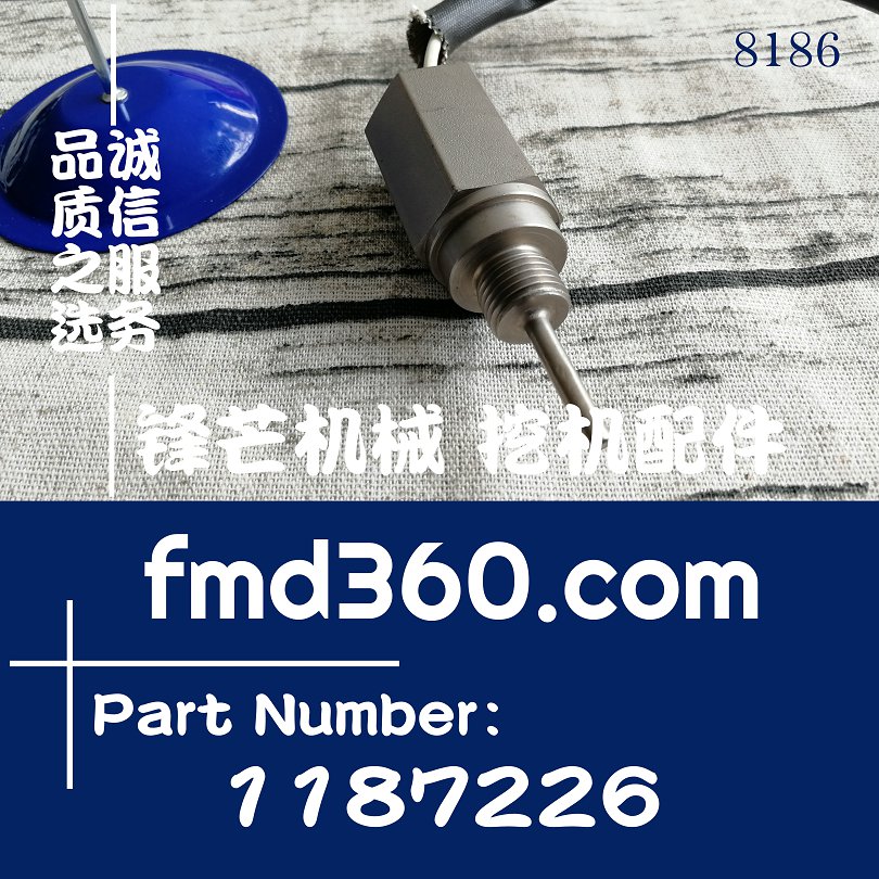 太原市卡特彼勒D6R推土机温度传感器118-7226、1187226(图1)