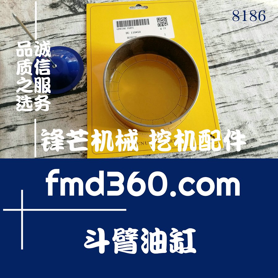 叉车零件卡特挖掘机E345D斗臂油缸杯士铜环(图1)