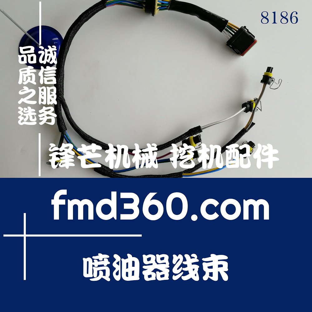 辽宁省卡特挖掘机配件E329D挖机C7喷油器线束