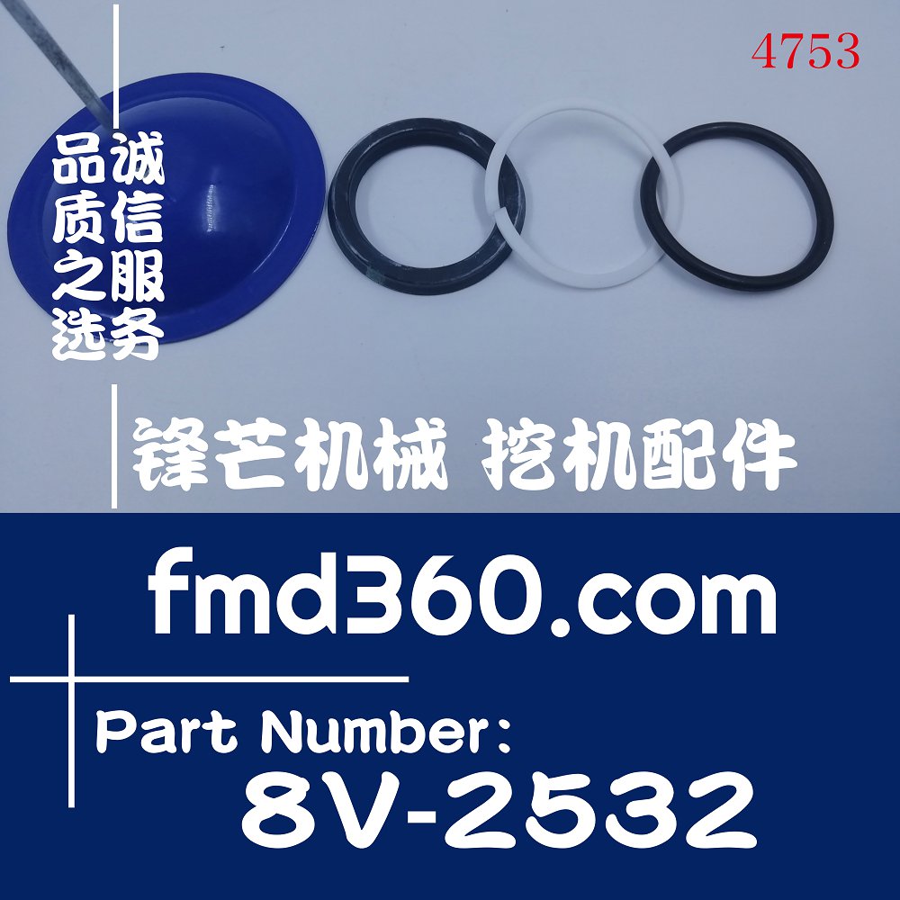 卡特装载机966D制动器修理包8V2532、8V-2532