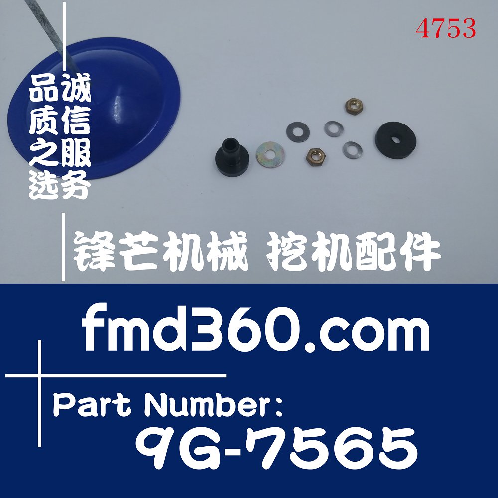 发动机零件卡特装载机手油泵修理包9G7565、9G-7565